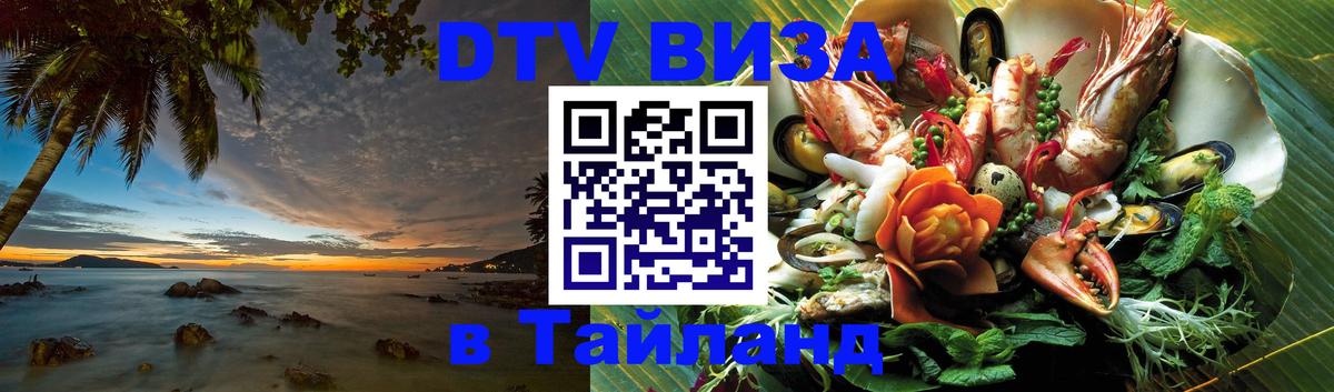 Сколько стоит DTV виза — актуальные цены, оформление даже без документов - Сан-Марино  05.10.2025 